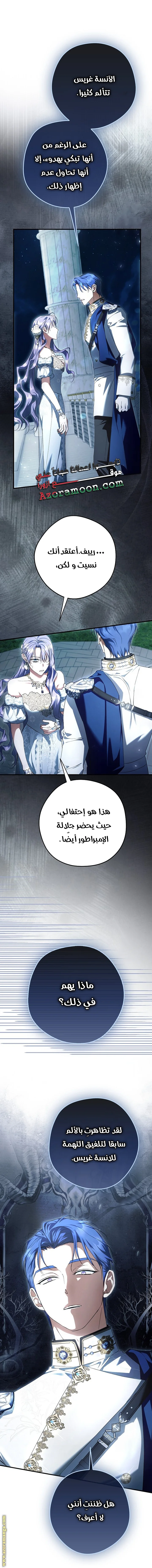 Read The Male Leads Were Stolen By The Extra AR Manga Online