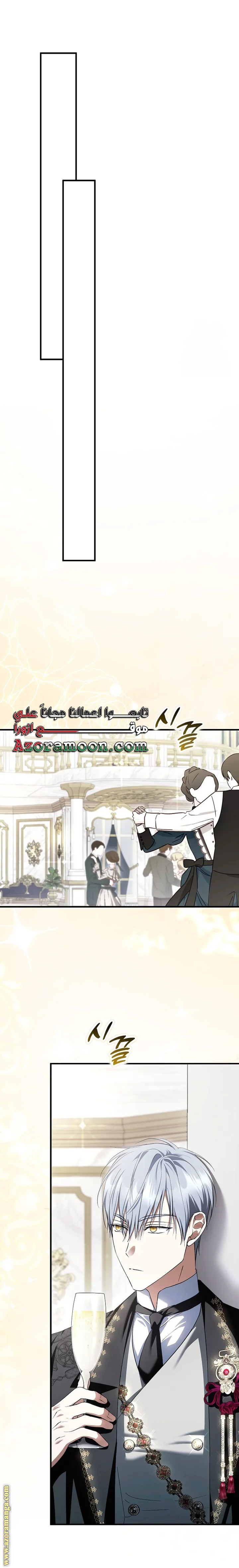 Read The Male Leads Were Stolen By The Extra AR Manga Online