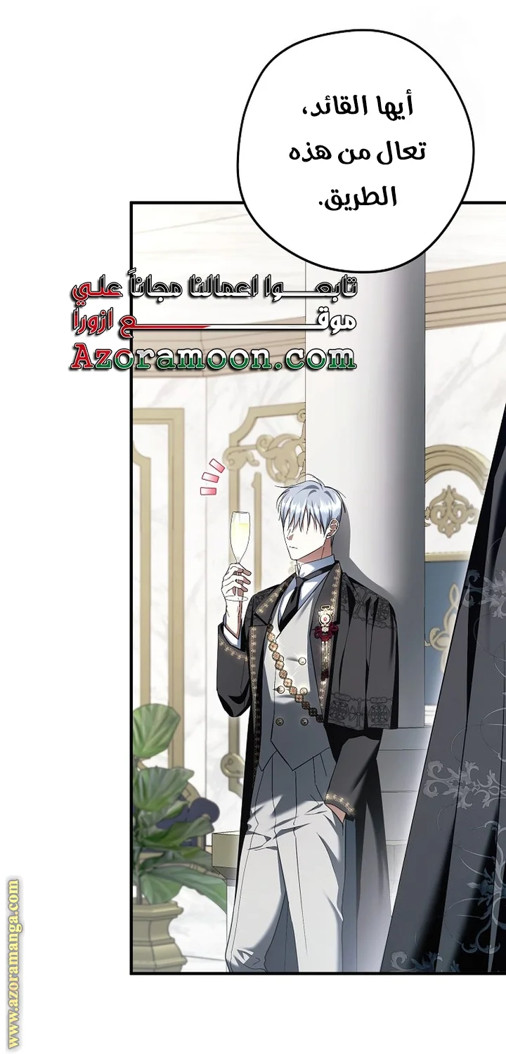 Read The Male Leads Were Stolen By The Extra AR Manga Online
