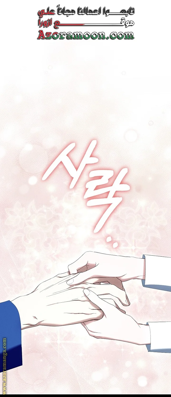 Read The Male Leads Were Stolen By The Extra AR Manga Online