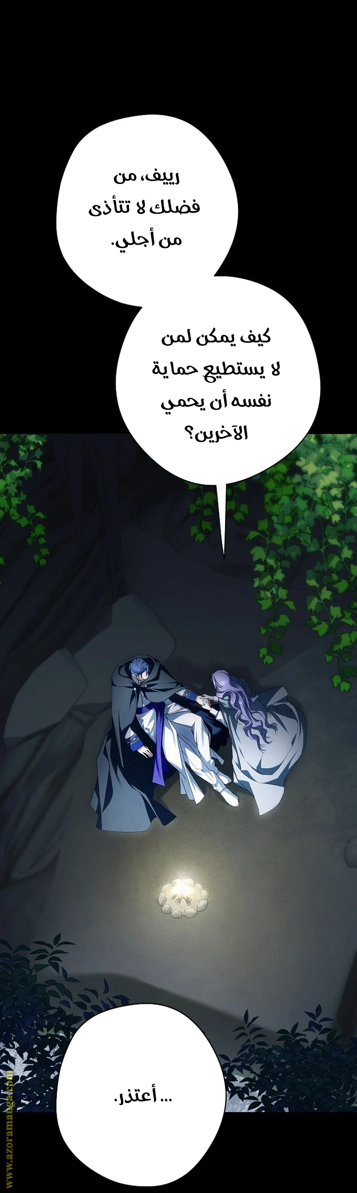 Read The Male Leads Were Stolen By The Extra AR Manga Online
