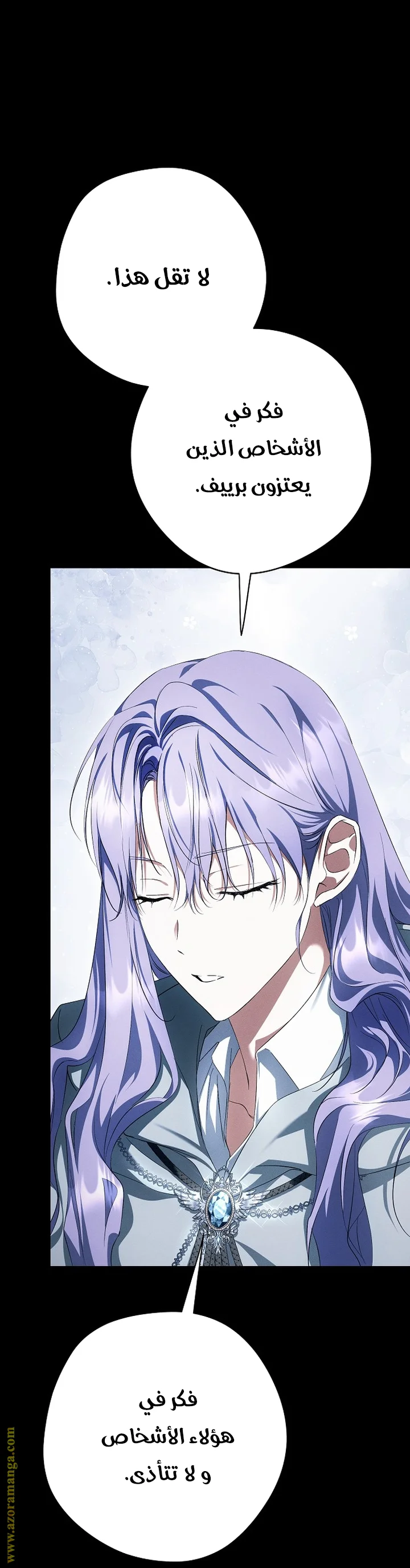 Read The Male Leads Were Stolen By The Extra AR Manga Online