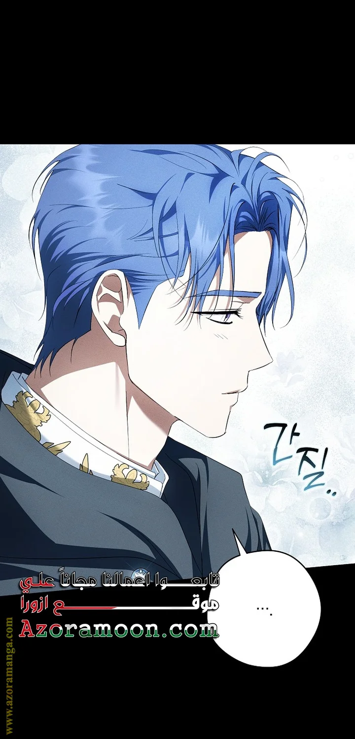 Read The Male Leads Were Stolen By The Extra AR Manga Online