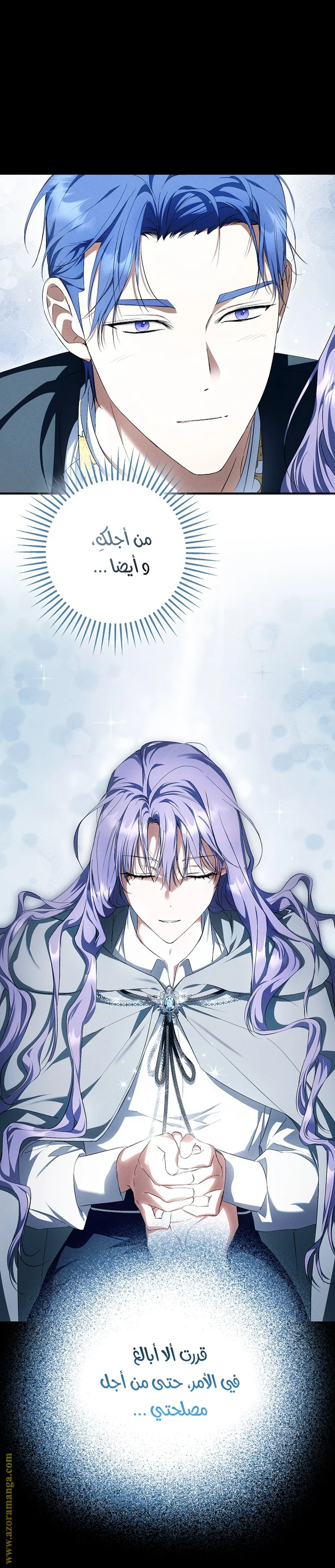 Read The Male Leads Were Stolen By The Extra AR Manga Online