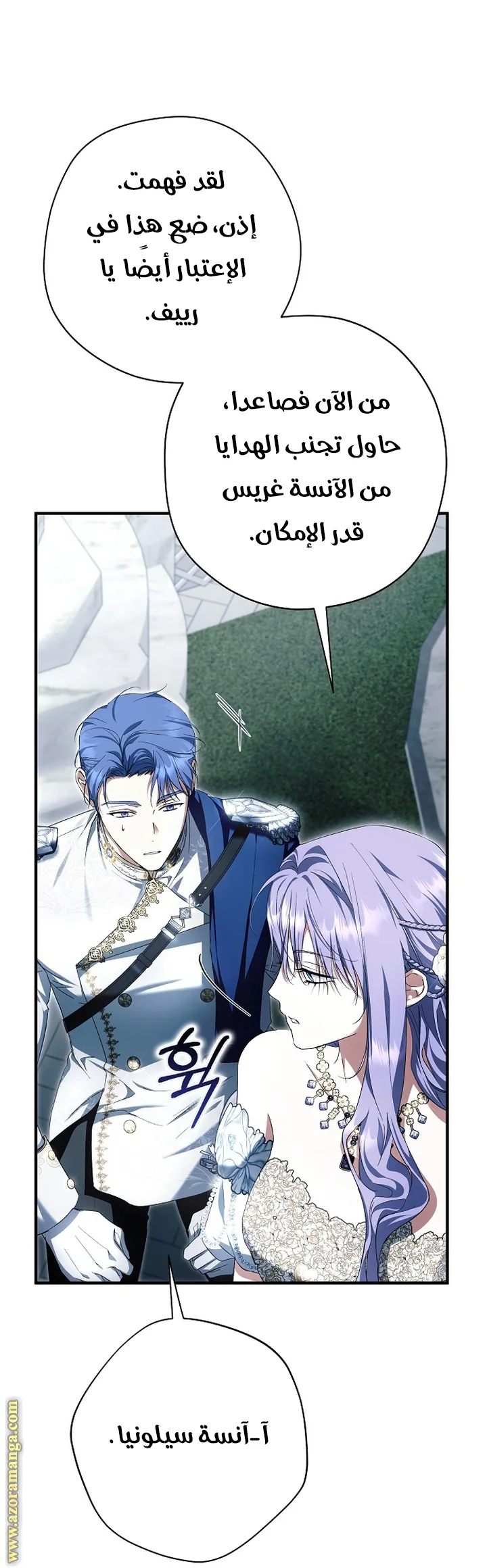 Read The Male Leads Were Stolen By The Extra AR Manga Online