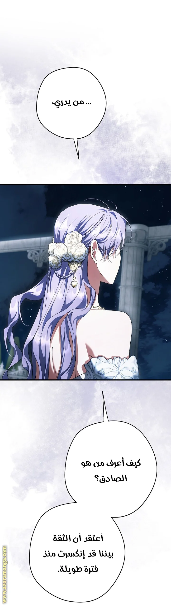 Read The Male Leads Were Stolen By The Extra AR Manga Online