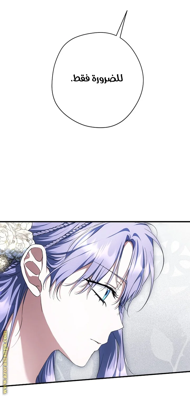 Read The Male Leads Were Stolen By The Extra AR Manga Online