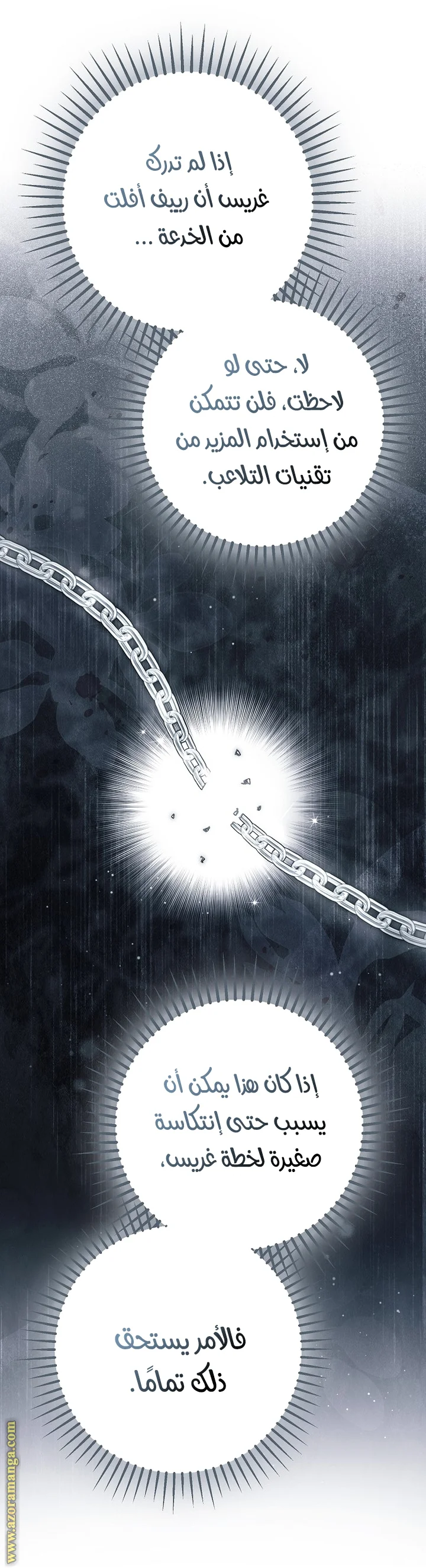 Read The Male Leads Were Stolen By The Extra AR Manga Online