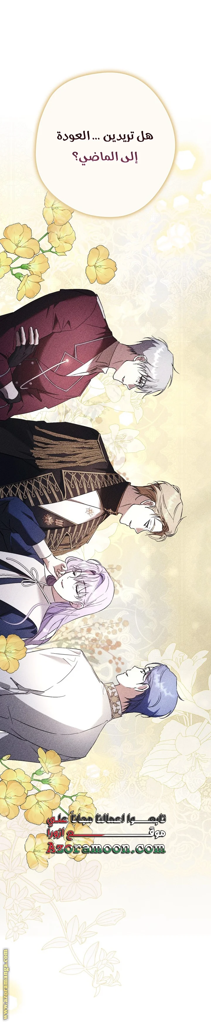 Read The Male Leads Were Stolen By The Extra AR Manga Online