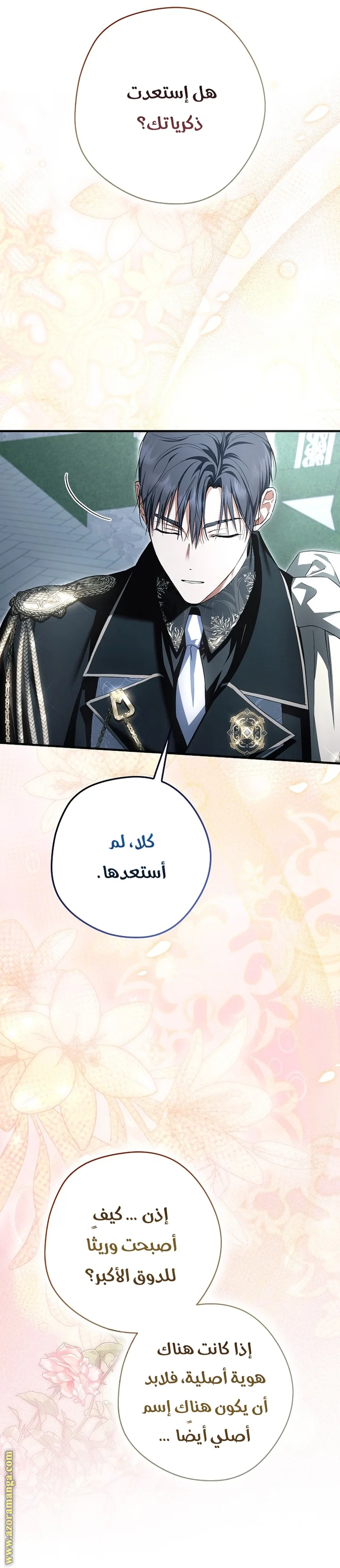 Read The Male Leads Were Stolen By The Extra AR Manga Online