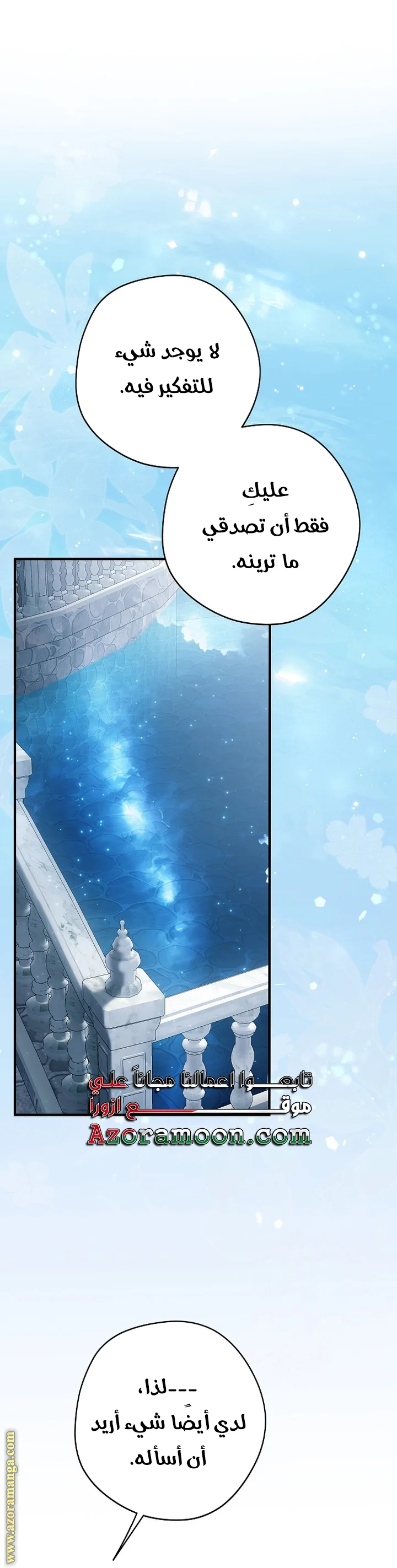 Read The Male Leads Were Stolen By The Extra AR Manga Online