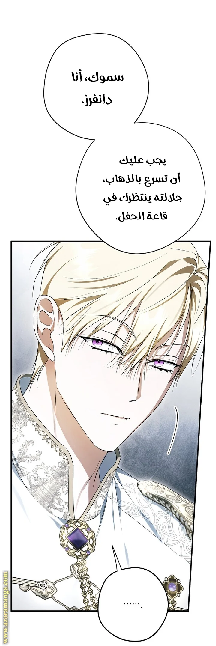 Read The Male Leads Were Stolen By The Extra AR Manga Online
