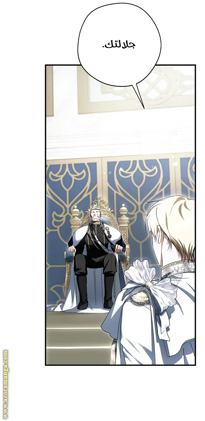 Read The Male Leads Were Stolen By The Extra AR Manga Online