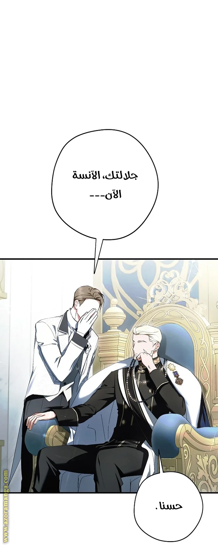 Read The Male Leads Were Stolen By The Extra AR Manga Online