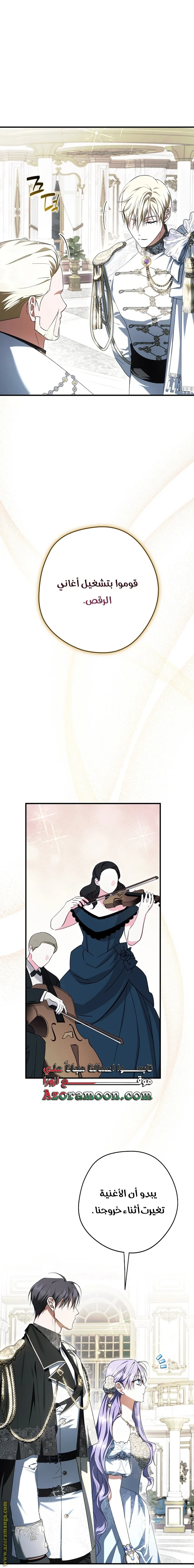 Read The Male Leads Were Stolen By The Extra AR Manga Online