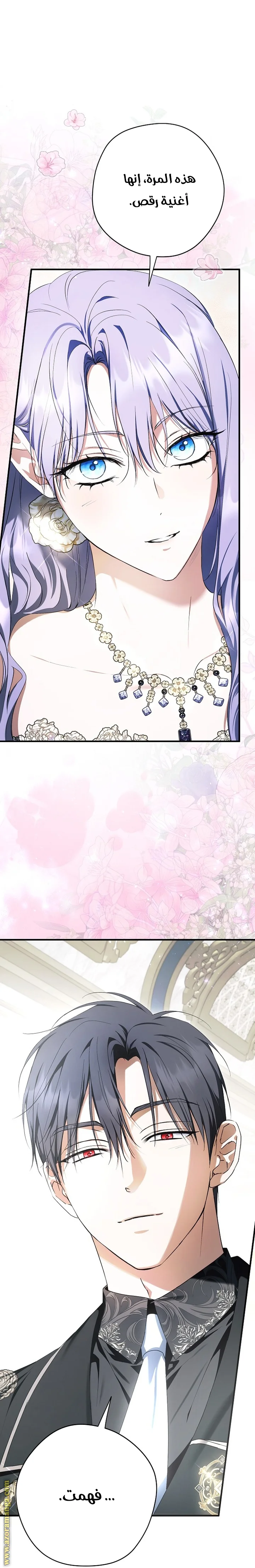 Read The Male Leads Were Stolen By The Extra AR Manga Online