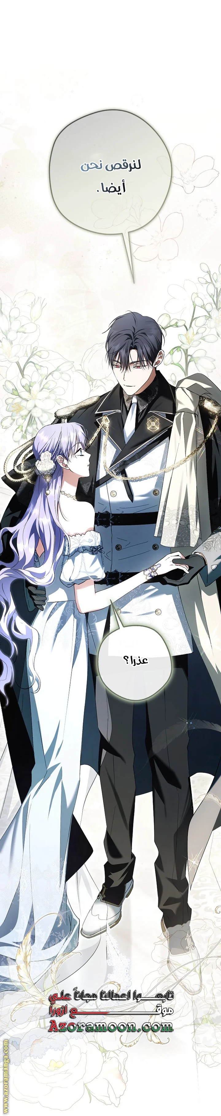 Read The Male Leads Were Stolen By The Extra AR Manga Online