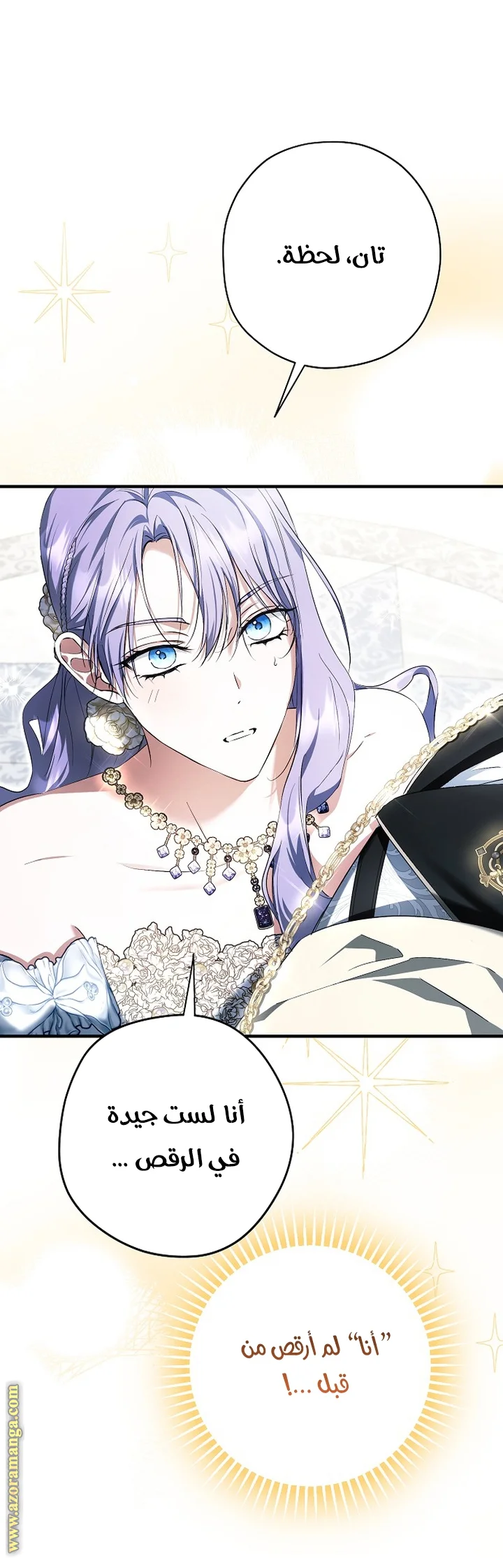 Read The Male Leads Were Stolen By The Extra AR Manga Online