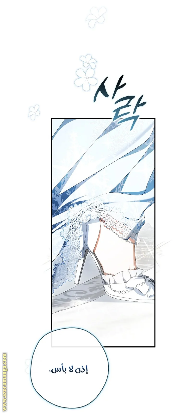 Read The Male Leads Were Stolen By The Extra AR Manga Online