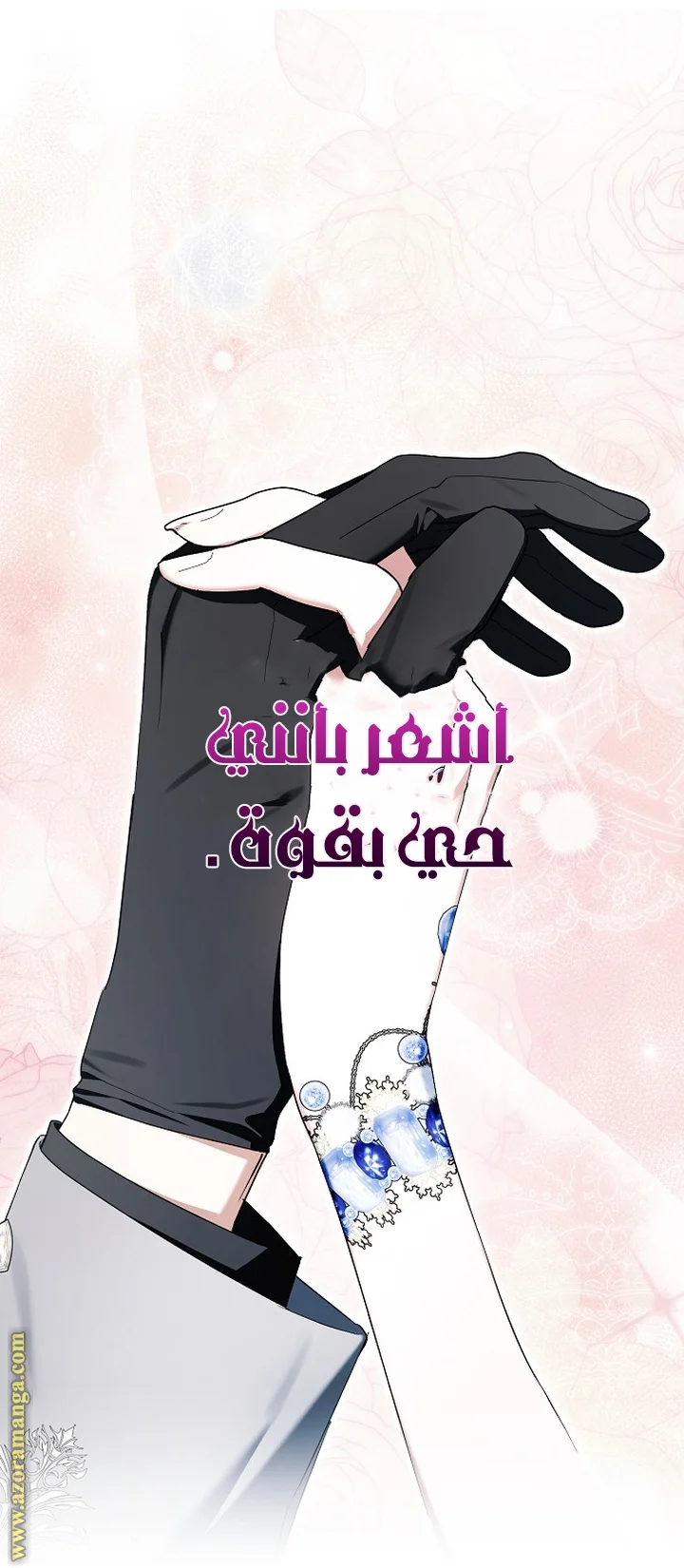 Read The Male Leads Were Stolen By The Extra AR Manga Online
