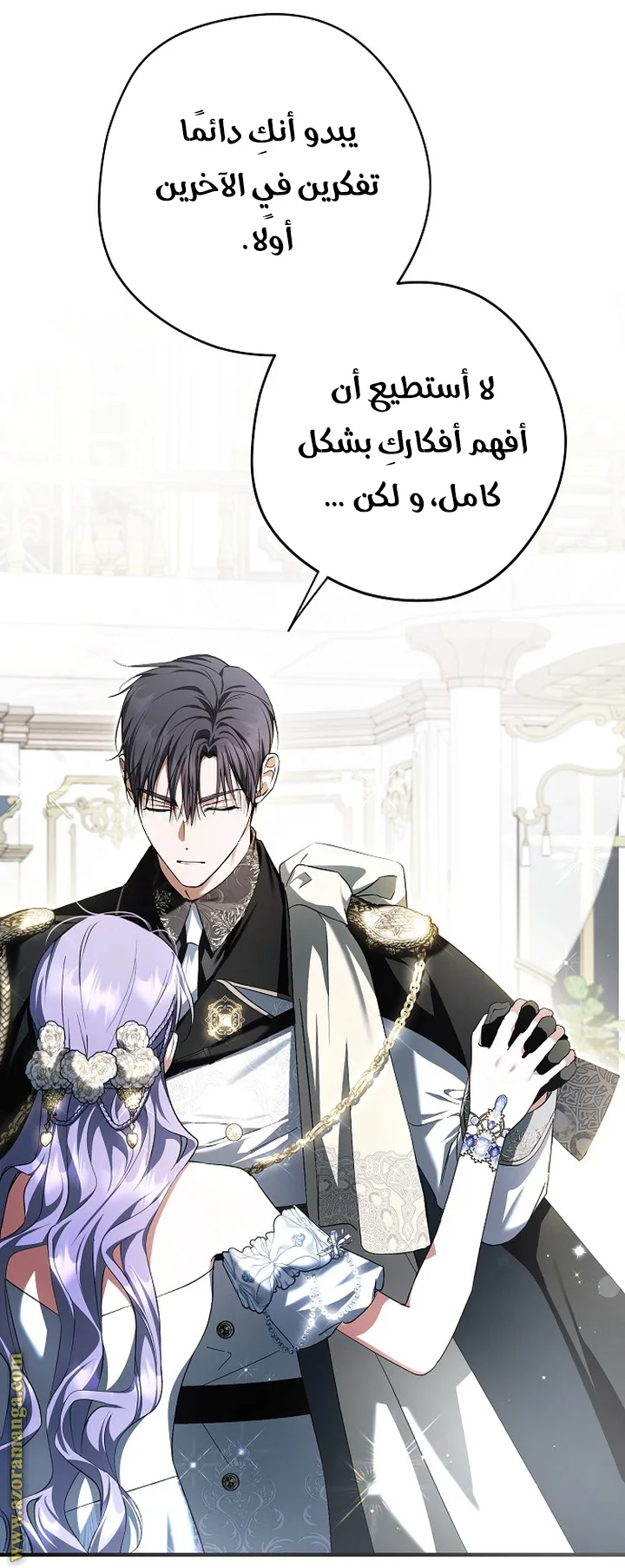 Read The Male Leads Were Stolen By The Extra AR Manga Online