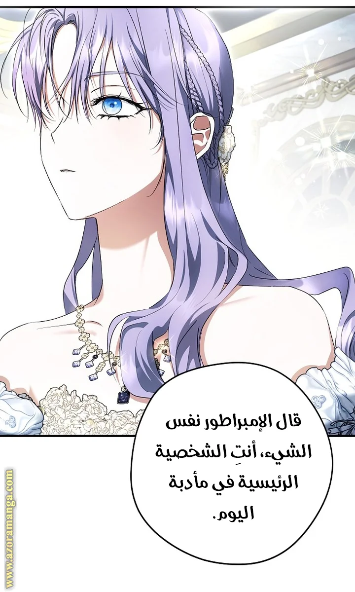 Read The Male Leads Were Stolen By The Extra AR Manga Online