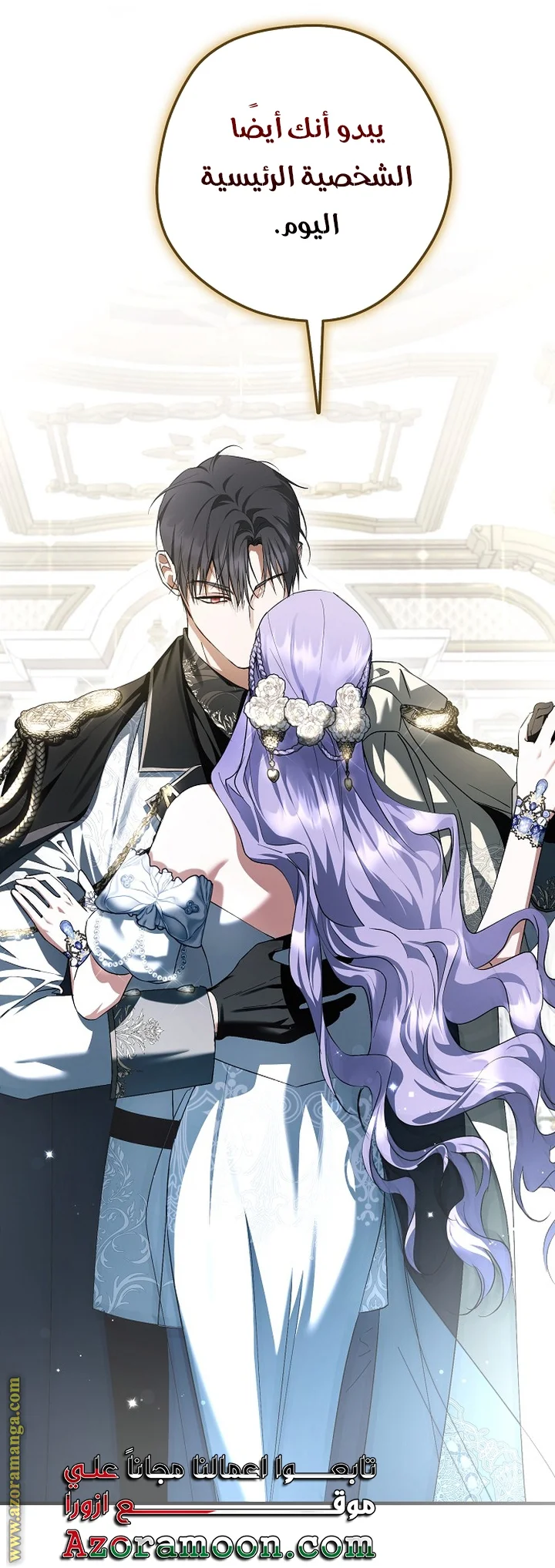 Read The Male Leads Were Stolen By The Extra AR Manga Online