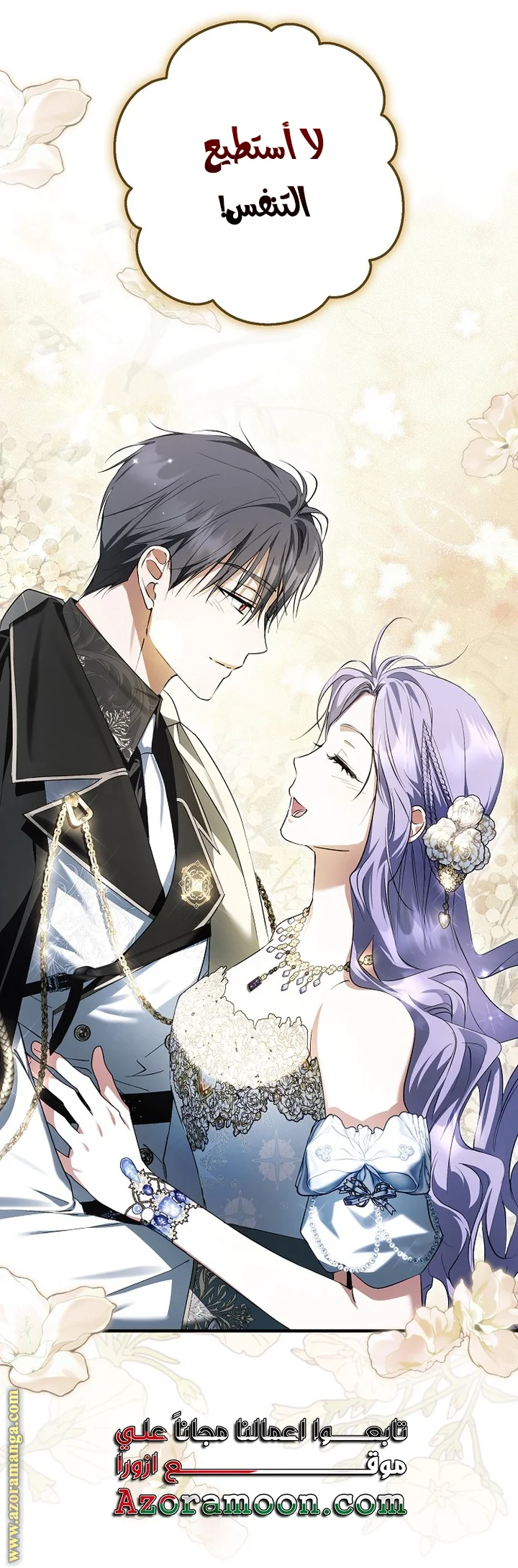 Read The Male Leads Were Stolen By The Extra AR Manga Online