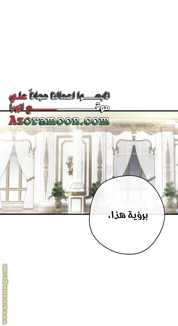 Read The Male Leads Were Stolen By The Extra AR Manga Online