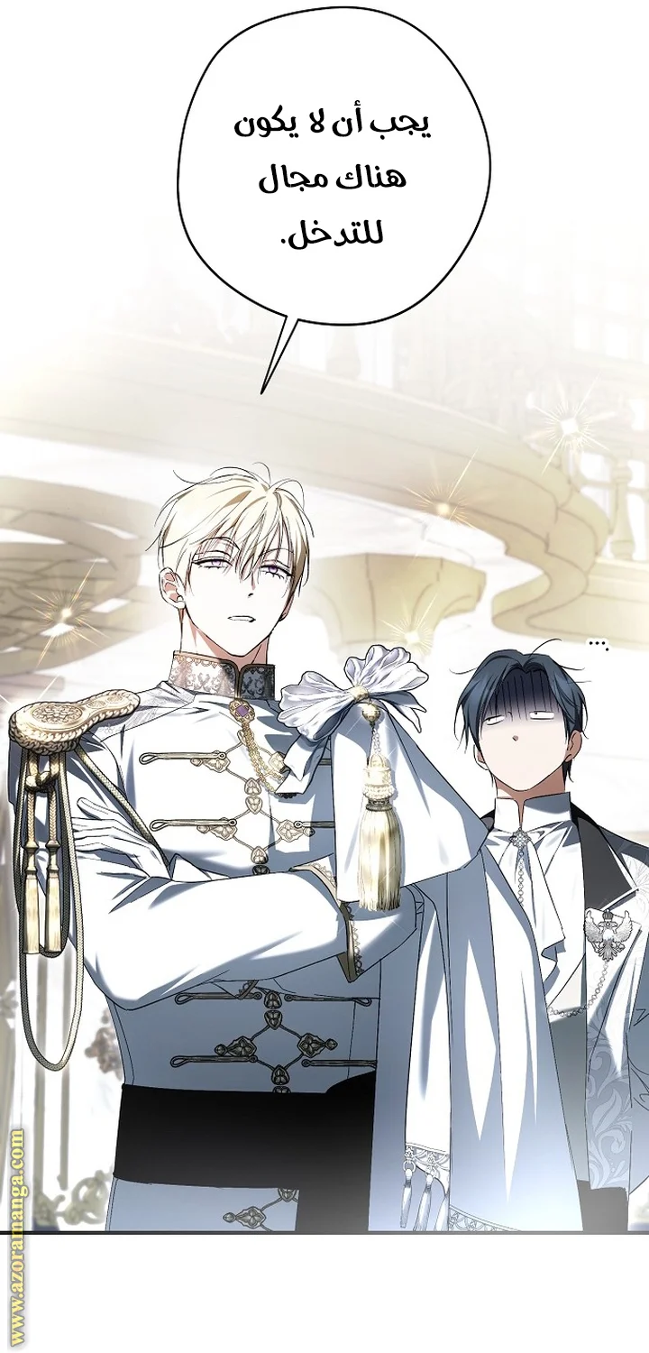 Read The Male Leads Were Stolen By The Extra AR Manga Online
