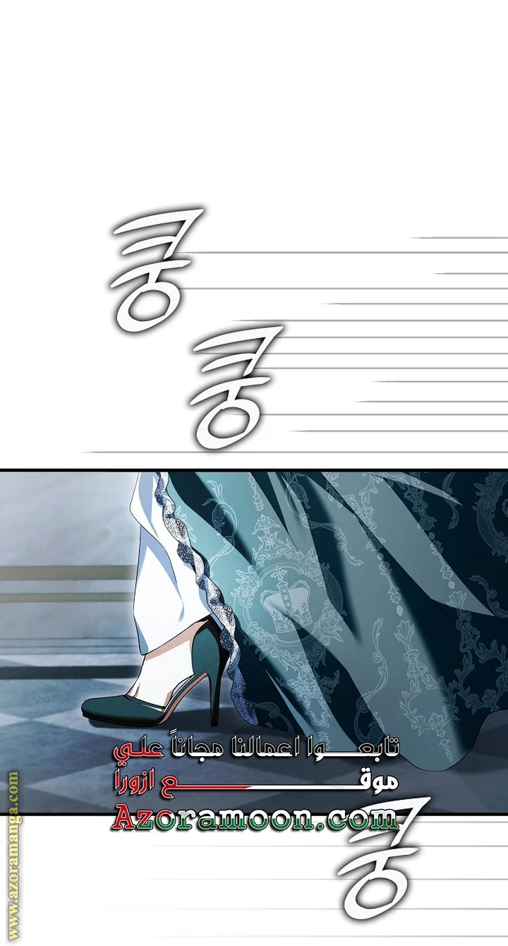 Read The Male Leads Were Stolen By The Extra AR Manga Online