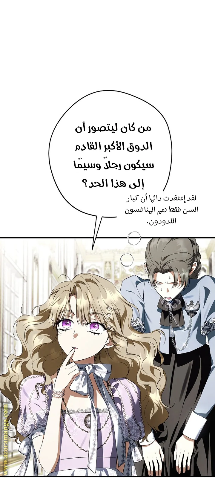 Read The Male Leads Were Stolen By The Extra AR Manga Online
