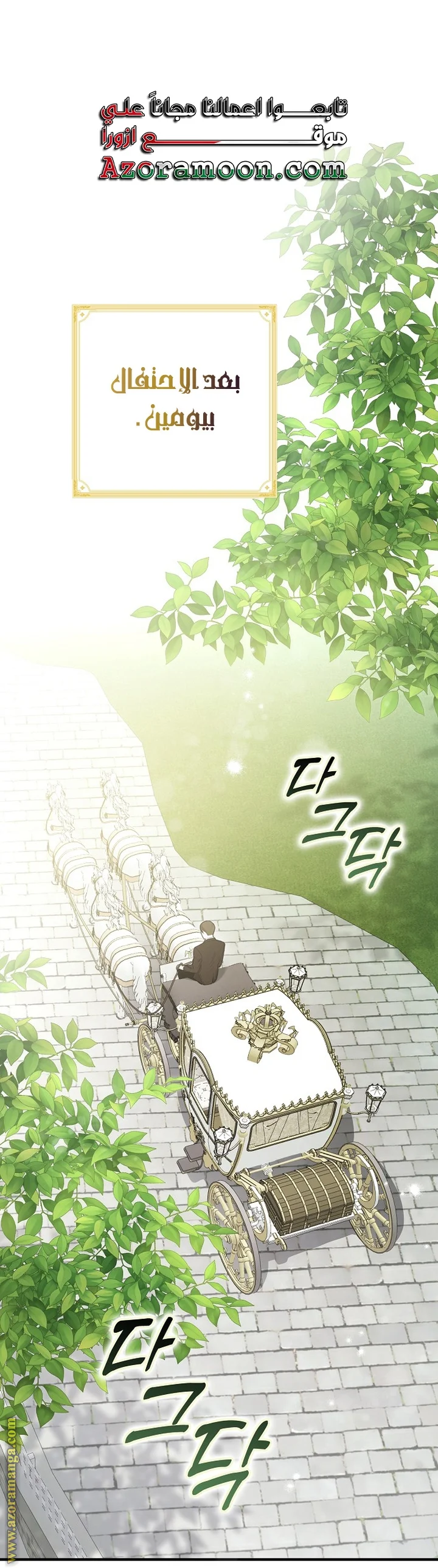 Read The Male Leads Were Stolen By The Extra AR Manga Online