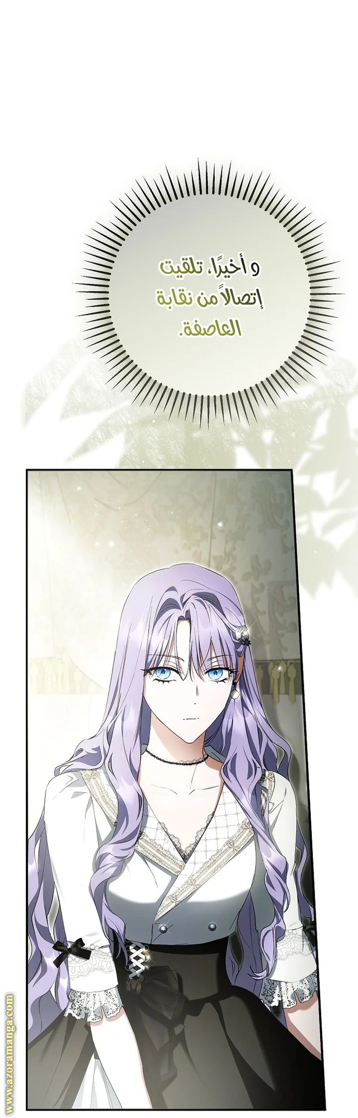 Read The Male Leads Were Stolen By The Extra AR Manga Online
