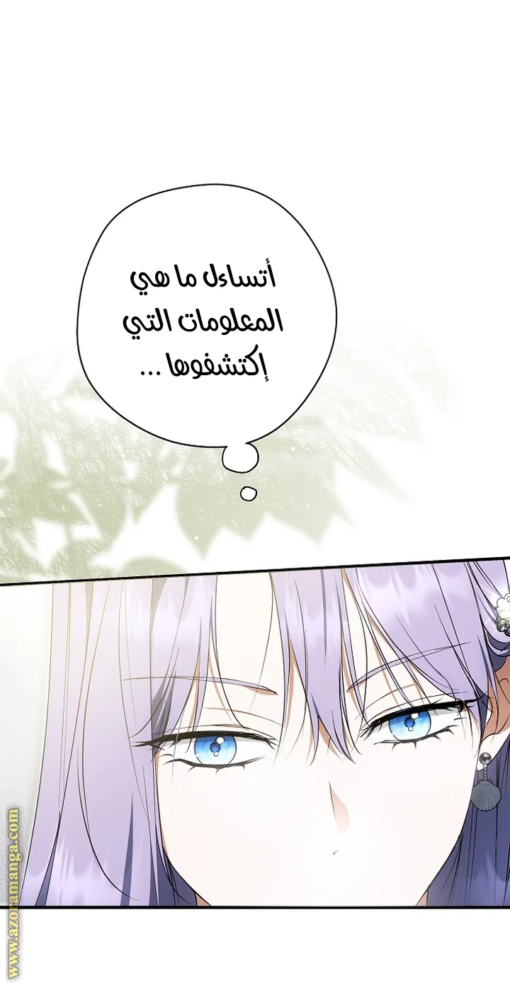 Read The Male Leads Were Stolen By The Extra AR Manga Online
