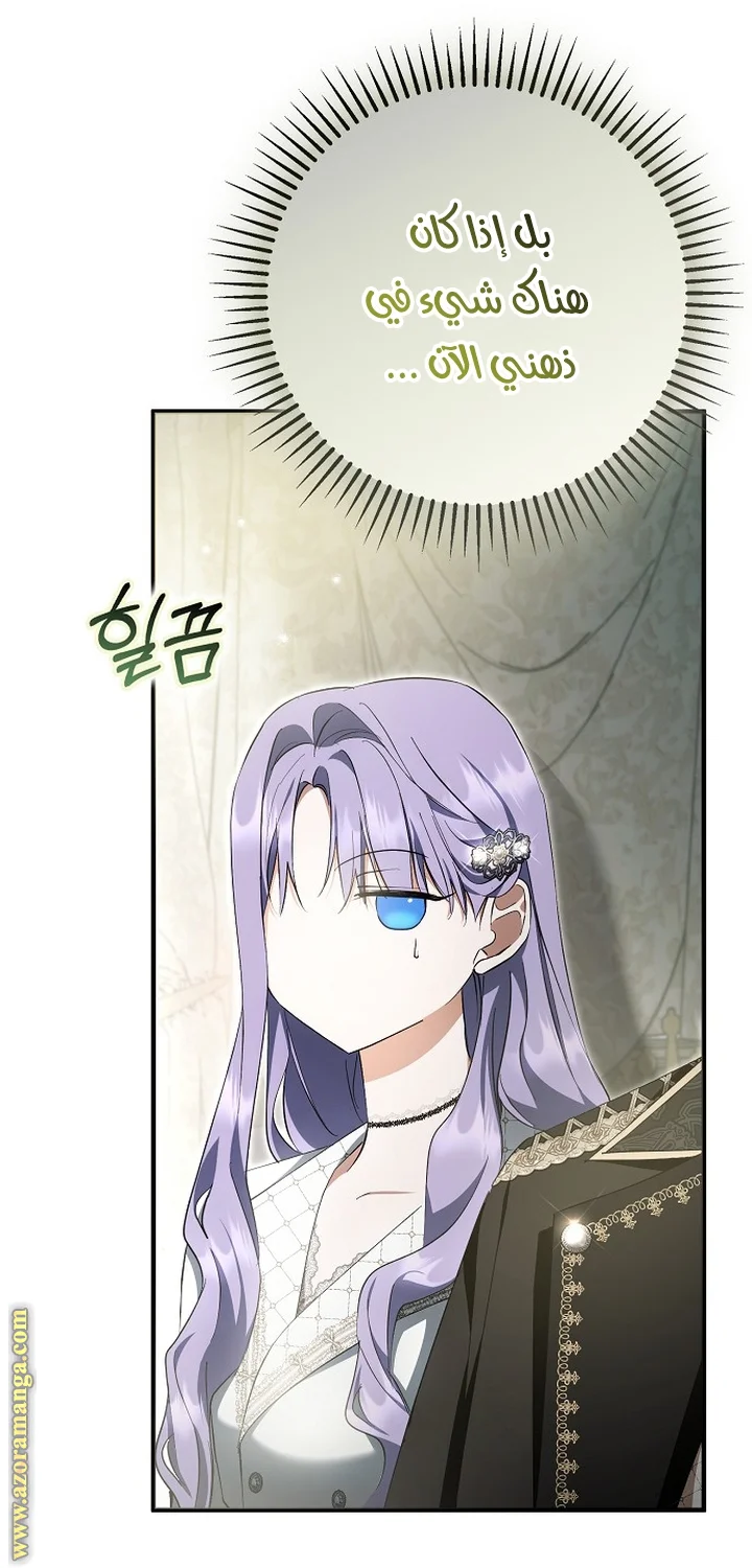Read The Male Leads Were Stolen By The Extra AR Manga Online