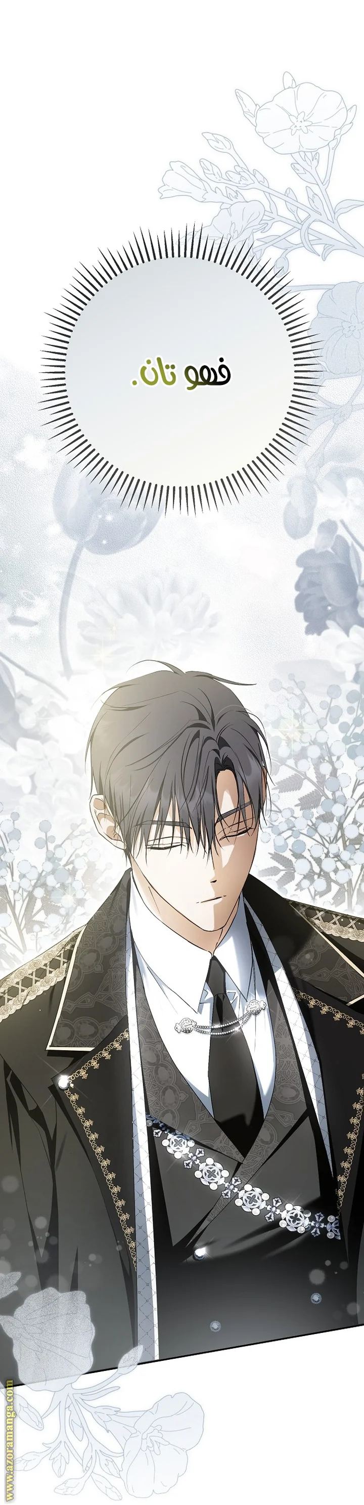 Read The Male Leads Were Stolen By The Extra AR Manga Online