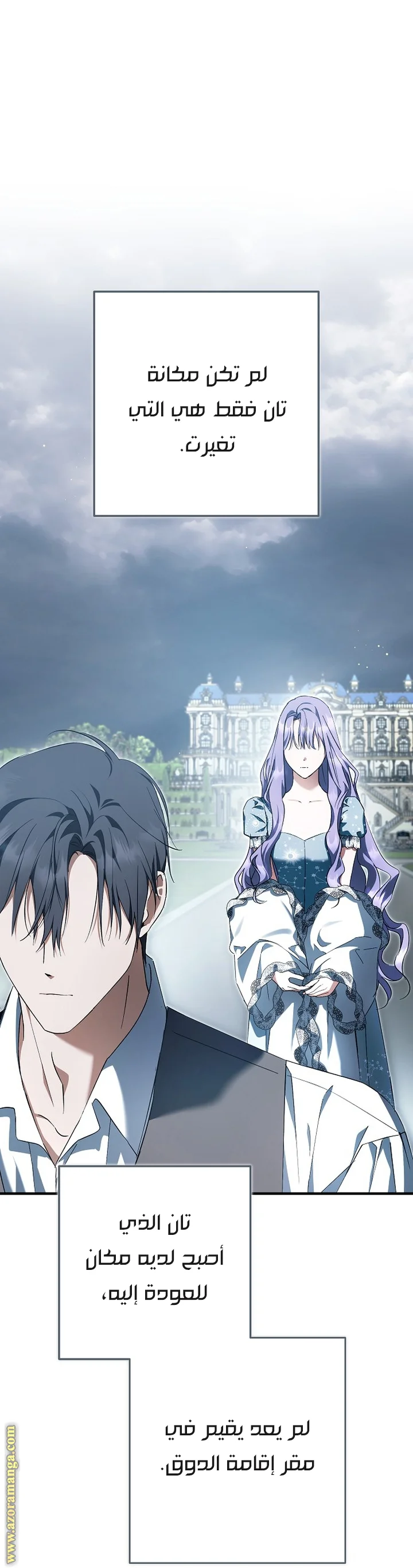 Read The Male Leads Were Stolen By The Extra AR Manga Online