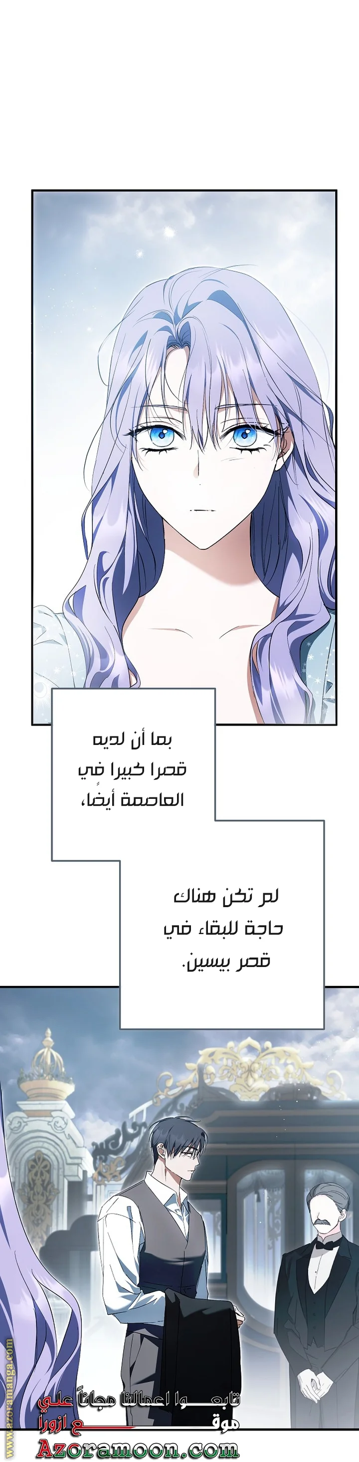 Read The Male Leads Were Stolen By The Extra AR Manga Online