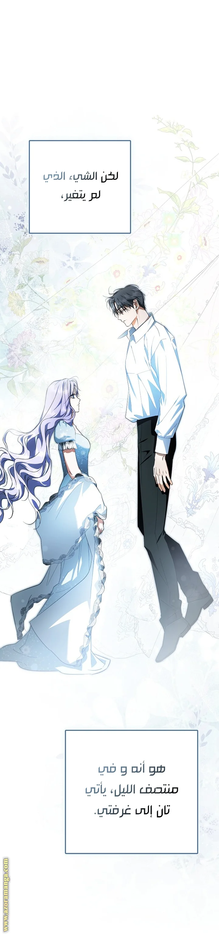Read The Male Leads Were Stolen By The Extra AR Manga Online