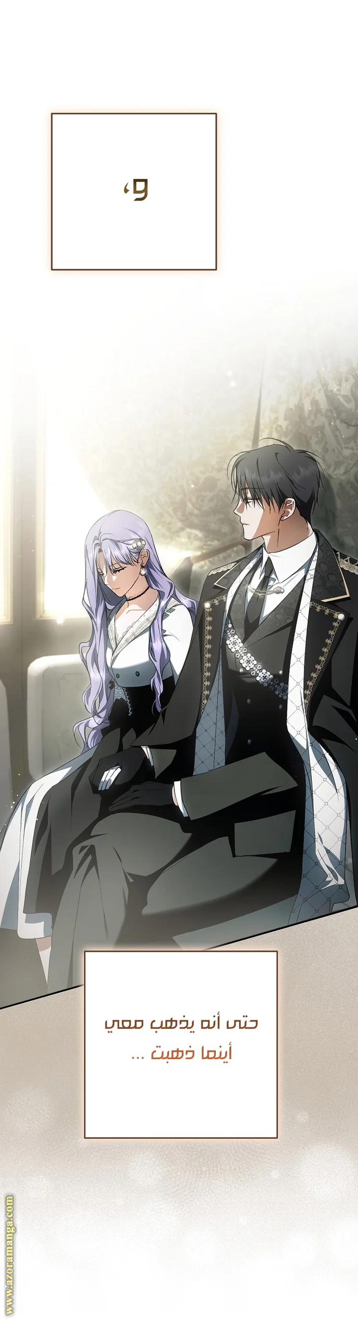 Read The Male Leads Were Stolen By The Extra AR Manga Online