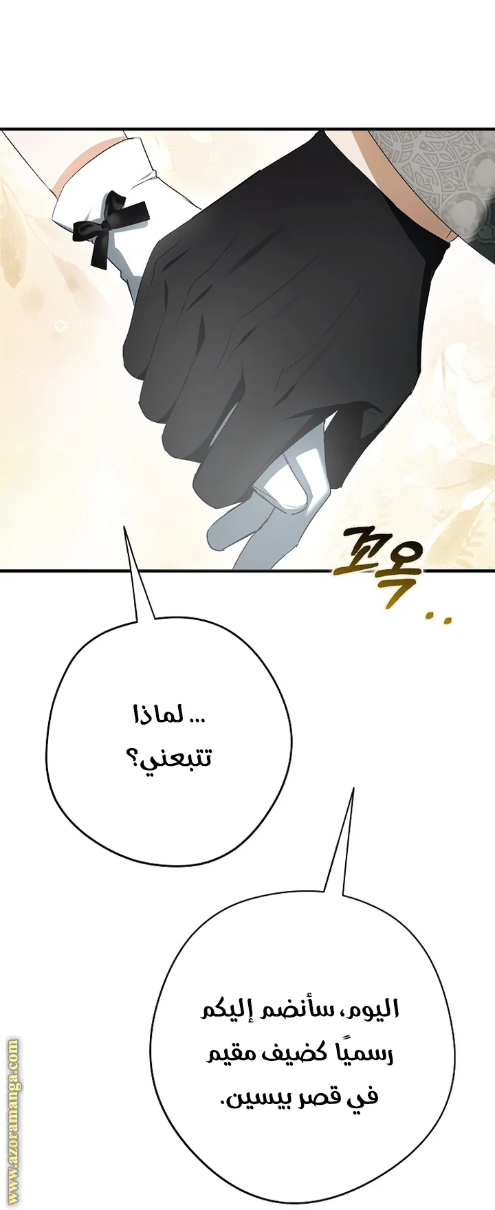 Read The Male Leads Were Stolen By The Extra AR Manga Online
