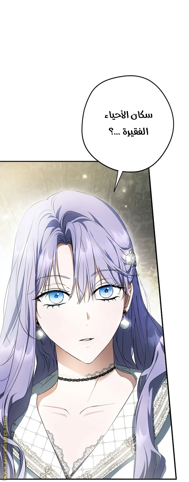 Read The Male Leads Were Stolen By The Extra AR Manga Online