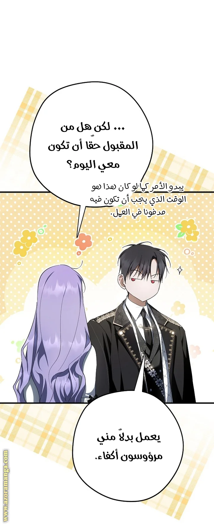 Read The Male Leads Were Stolen By The Extra AR Manga Online
