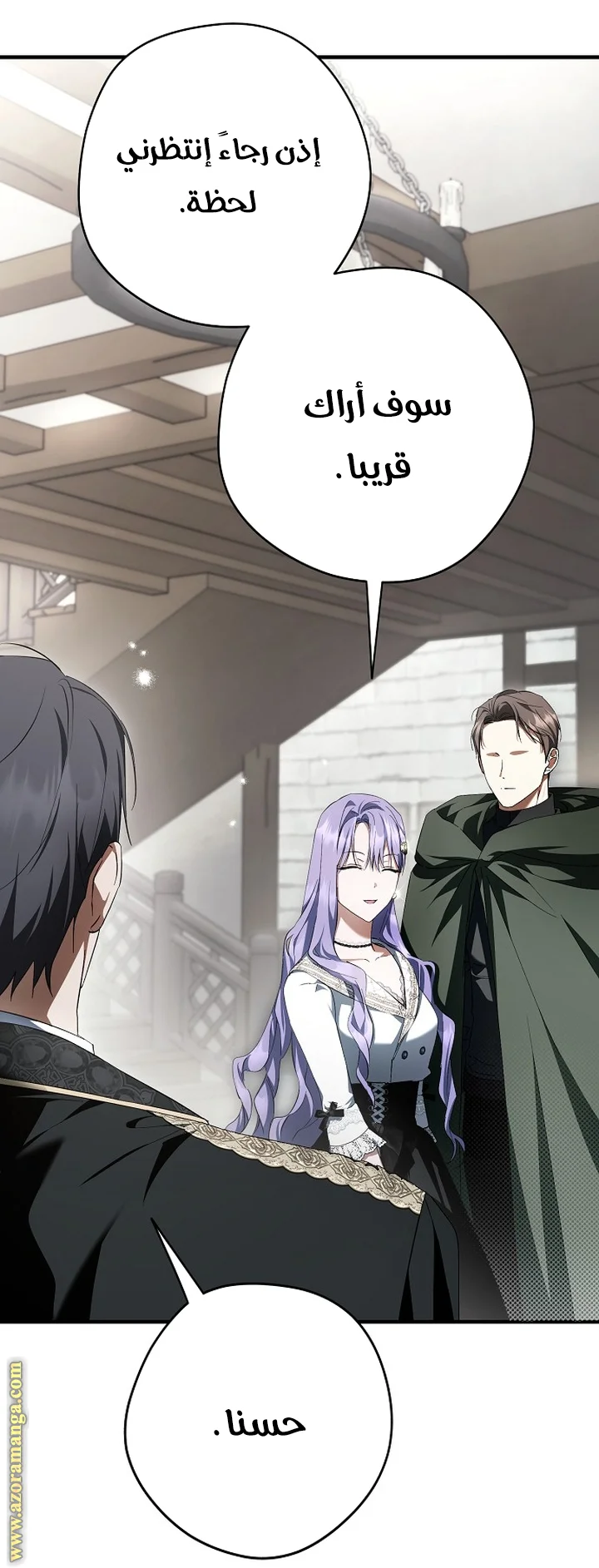Read The Male Leads Were Stolen By The Extra AR Manga Online