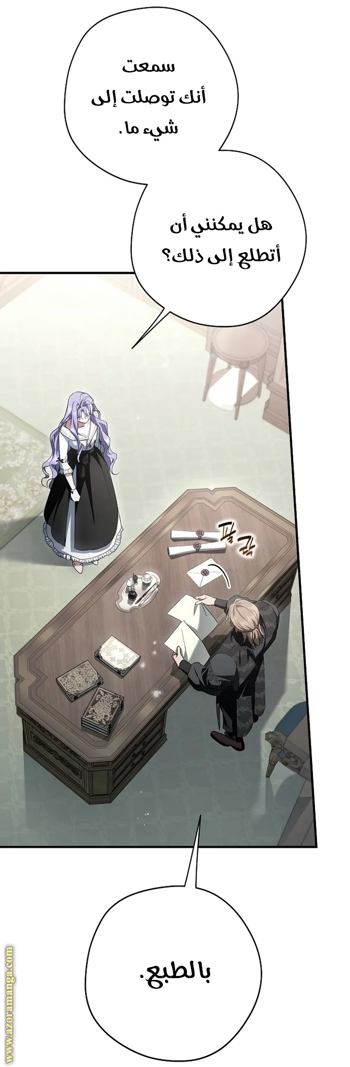 Read The Male Leads Were Stolen By The Extra AR Manga Online