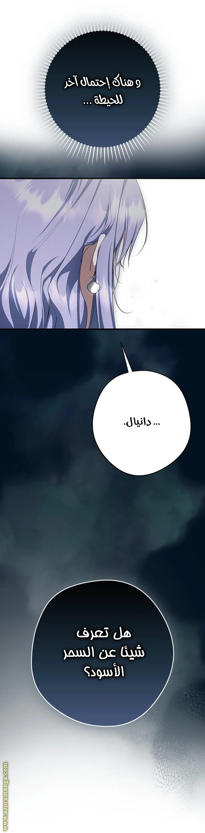 Read The Male Leads Were Stolen By The Extra AR Manga Online