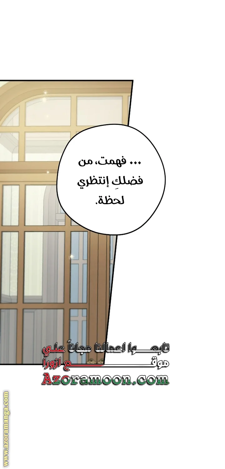 Read The Male Leads Were Stolen By The Extra AR Manga Online