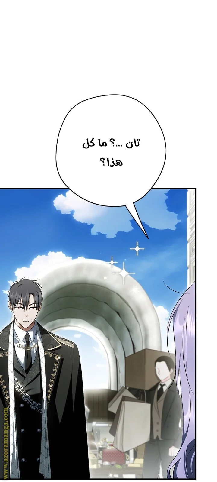 Read The Male Leads Were Stolen By The Extra AR Manga Online