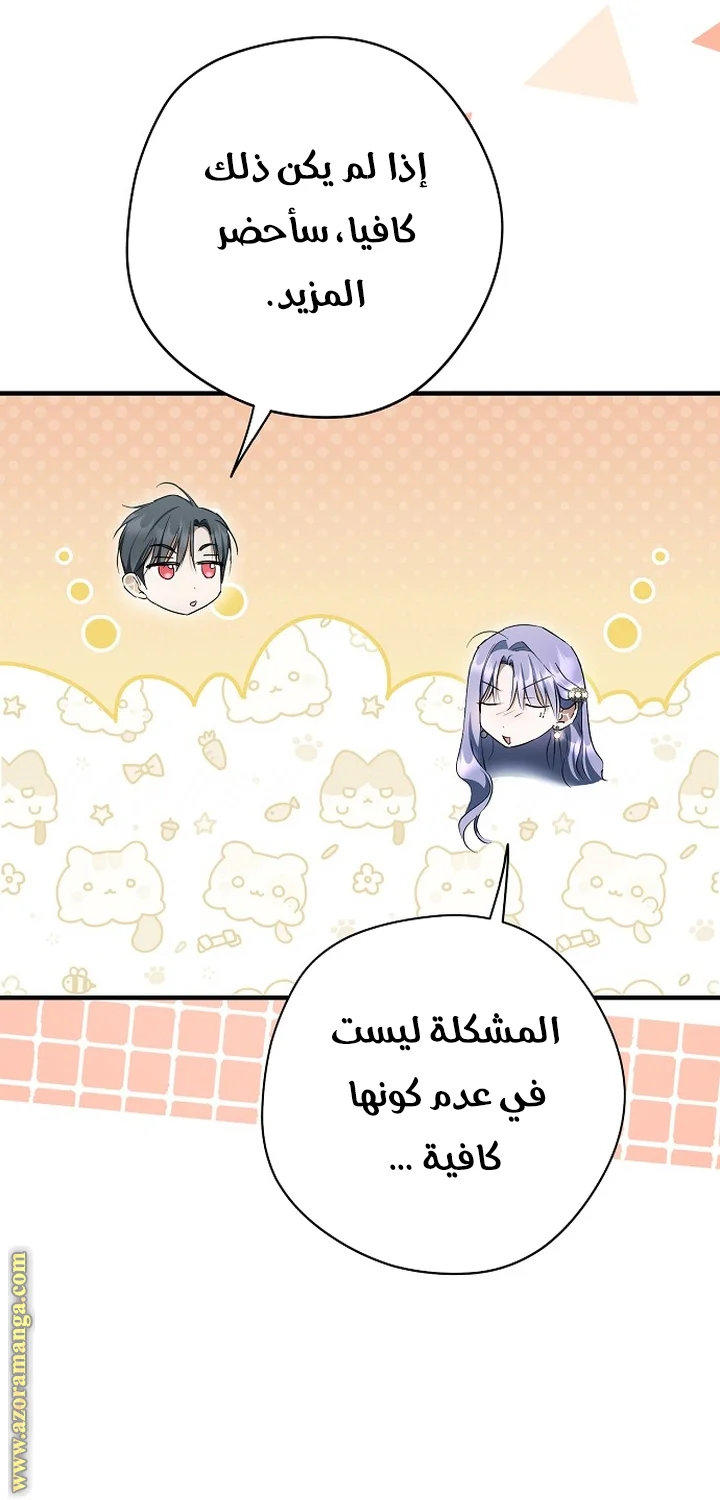 Read The Male Leads Were Stolen By The Extra AR Manga Online
